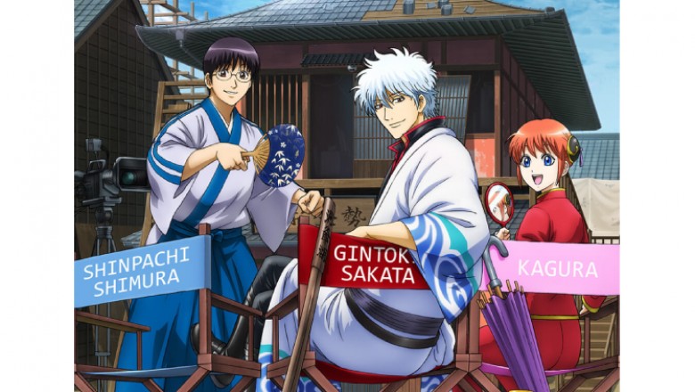 Gintama: The Final Anime Filmi 8 Ocak 2021'de Ekranlarda ...