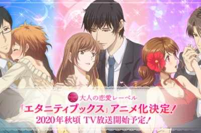 Omnibus Tv Animesi 4 Ekim 'de Başlıyor