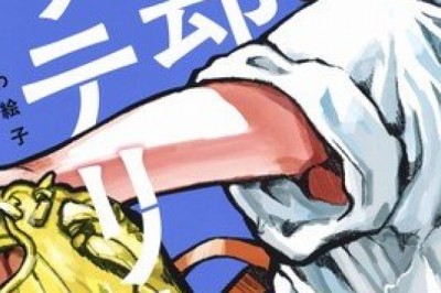 Bōkyaku Battery Event Anime Çalışanları Açıklıyor