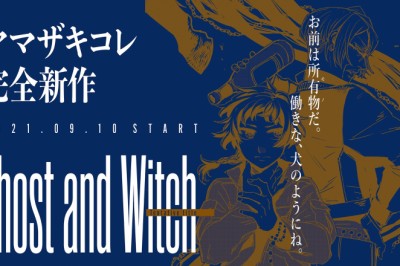 Mahoutsukai no Yome'nin Mangakası Eylül'de Yeni Bir Mangaya Başlıyor