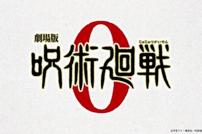 ''Jujutsu Kaisen 0'' Filmi Resmi Olarak Duyuruldu