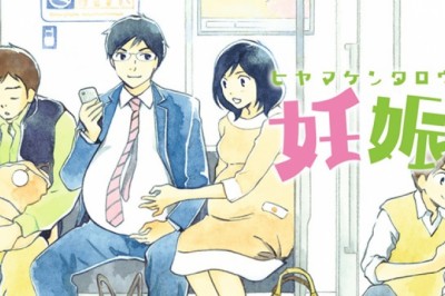 First Pregnancy Mangası, Netflix'te Bir Dramaya Uyarlanıyor
