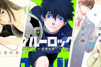 45. Kodansha Manga Ödülleri Sahiplerini Buldu