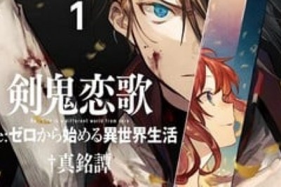 Re:Zero Wilhelm Hakkındaki Yan Manga Sona Eriyor