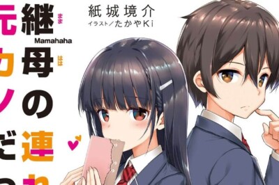 Mamahaha no Tsurego ga Moto Kano Datta Romanın Animesi Geliyor