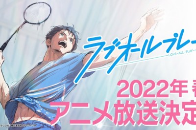 ''Love All Play'' Badminton Romanı Önümüzdeki İlkbahara TV Anime Oluyor