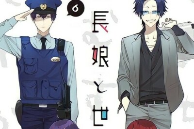 Kumichō Musume to Seiwagakari (The Yakuza's Guide to Babysitting) Mangası Anime Oluyor