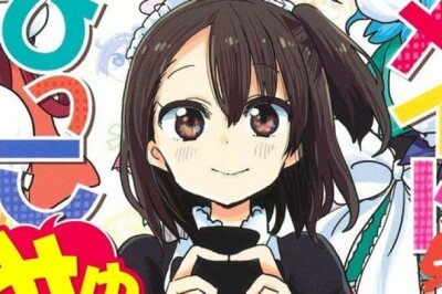 Yū Saitō's Giji Harem Romantic Comedy Manga Gets TV Anime - News