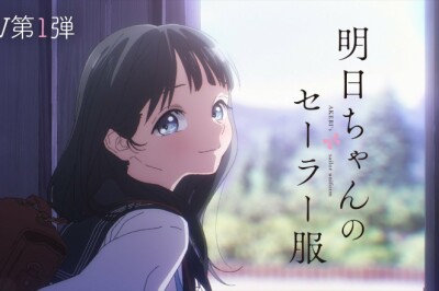 Akebi's Sailor Uniform Animesi İçin İlk Tanıtım Videosu Yayınlandı
