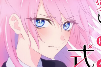 Nisan 2022'de Çıkış Yapacak Olan Shikimori's Not Just a Cutie Animesi İçin Kadro Yayınlandı