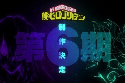My Hero Academia Animesinin 6. Sezonu Geliyor