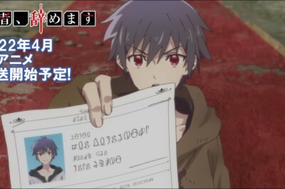 Düşman İblis Ordusuna Katılma Temalı Olan Kahramanlığı Bırakıyorum Fantazi Romanı, 22 Nisan'da Anime Oluyor!