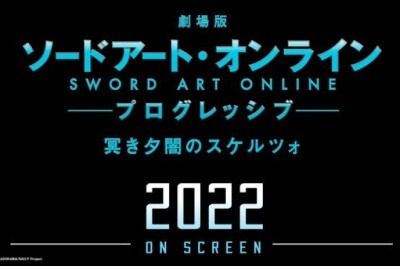 Sword Art Online Progressive Animesinin Yeni Filmi 2022'de Geliyor