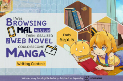 MyAnimelist'in HoneyFeed ile İş Birliği Yaparak Düzenlediği Web Novel Yarışması Sonuçlandı!
