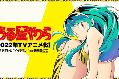 Urusei Yatsura'ya Yeni Anime Geliyor
