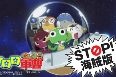 Japonya Korsanla Mücadelede Büyük Bir Adım Atıyor!