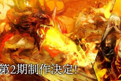 Saihate no Paladin Animesi 2.Sezonun Geleceğini Duyurdu!