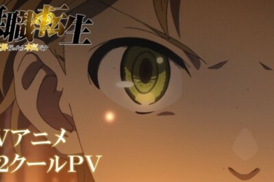Mushoku Tensei: Jobless Reincarnation'ın İkinci Bir Sezonunun Çıkacağı Duyuruldu!