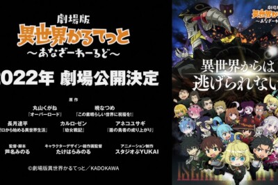 Isekai Quartet: Another World Anime Film Kesiti , 10 Haziran´da Hikaye, Yeni Karakterler ve Oyuncular Geliyor