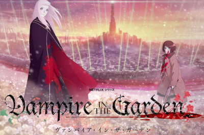 WIT Stüdyo 'dan Vampire of Garden Animesinin Tanıtım Videosu ve Yeni Görseli Yayınlandı