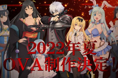 Arifureta Shokugyou de Sekai Saikyou Animesi İçin Yeni OVA Bölümü Duyuruldu!