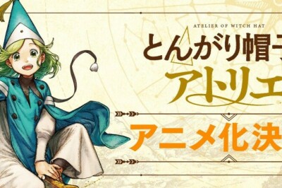 Witch Hat Atelier Mangası Anime Oluyor!