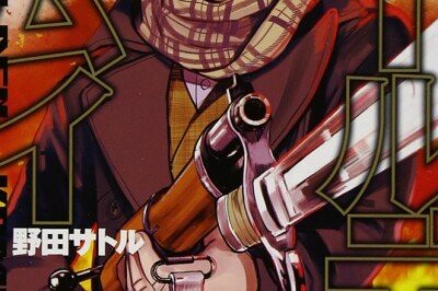 Golden Kamuy Mangası 3 Bölüm Sonra Bitiyor