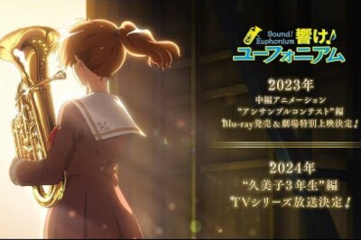 Yeni Hibike! Euphonium Animesi 2024'de Yayınlanacak!