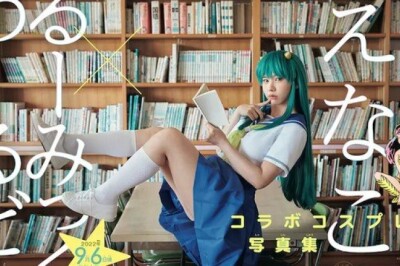 Cosplayer Enako, Fotoğraf Koleksiyonunda Rumiko Takahashi ve Diğer Anime Kahramanlarını Canlandırdı