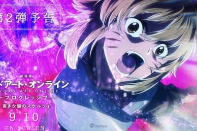 2. Sword Art Online Progressive Anime Filminden Yeni Tanıtım Videosu Yayımlandı