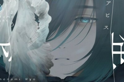 Boy's Abyss Dram-Romantizm Mangası Live-Action Dizisine Uyarlanıyor