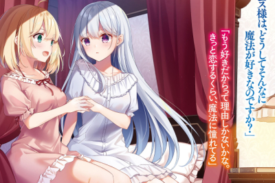 The Magical Revolution of the Reincarnated Princess Yuri Noveli Anime Oluyor!
