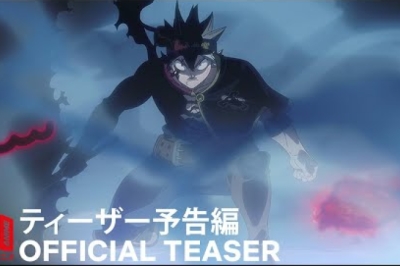 Black Clover: Sword of the Wizard King Film
