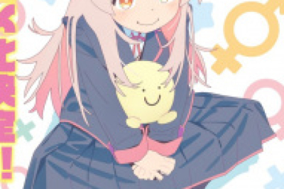 Onii-chan İs Done For!,  Anime Oluyor