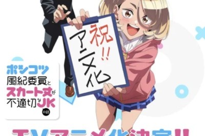Ponkotsu Fūkiin to Skirt Take ga Futekisetsu na JK no Hanashi Mangası Animeye Uyarlanıyor!